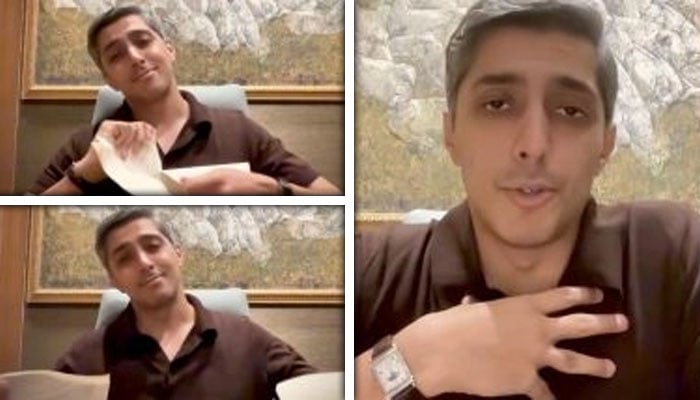 — اسکرین گریب