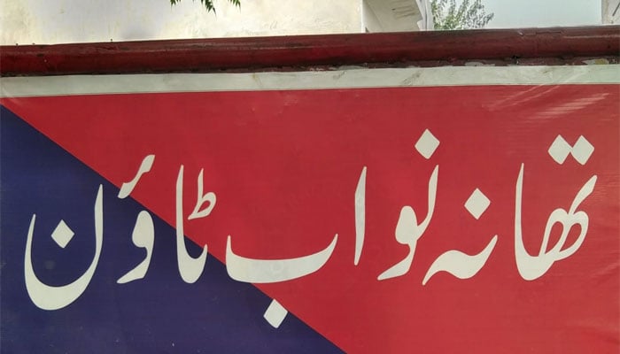 لاہور، پولیس حراست میں ڈکیتی کا ملزم ہلاک