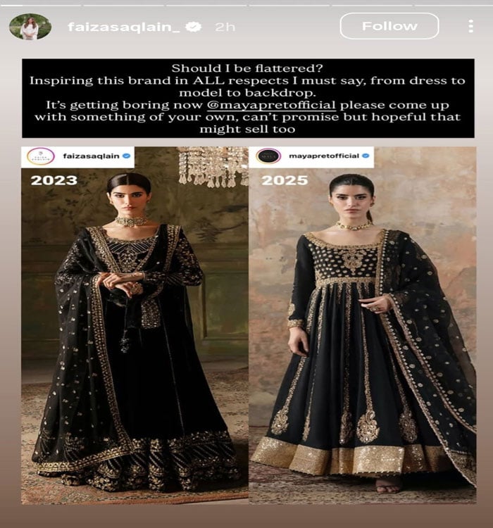 فائزہ ثقلین کا مایا علی پر ڈیزائنز چوری کرنے کا الزام