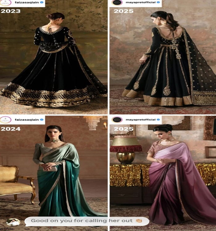 فائزہ ثقلین کا مایا علی پر ڈیزائنز چوری کرنے کا الزام