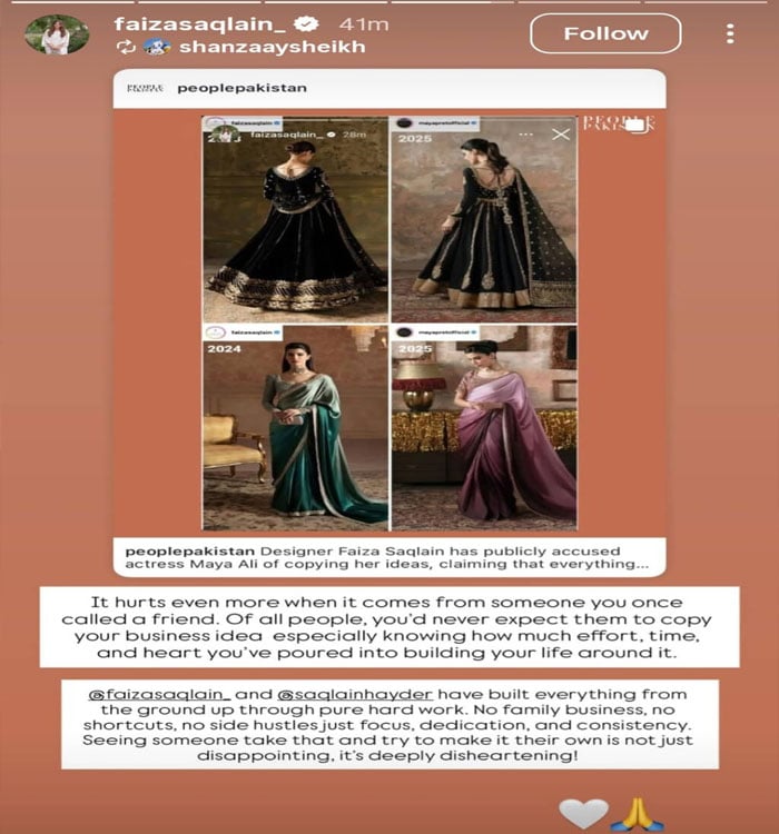 فائزہ ثقلین کا مایا علی پر ڈیزائنز چوری کرنے کا الزام