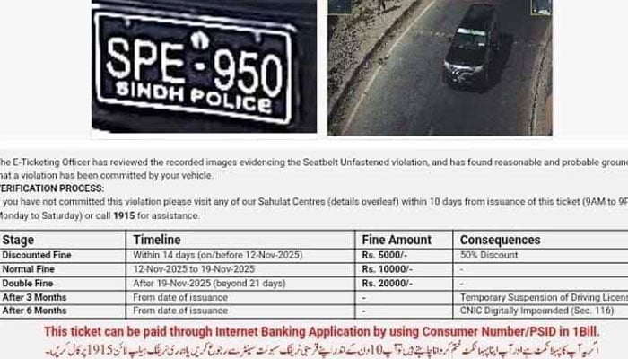 کراچی: ڈی آئی جی ٹریفک کے زیر استعمال سرکاری گاڑی کا بھی ای چالان ہوگیا