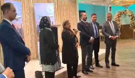 قومی ایئرلائن کی برطانیہ میں بحالی پر اوور سیز پاکستانی کمیونٹی کے ساتھ تقریب