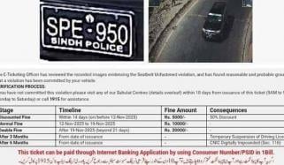 ڈی آئی جی ٹریفک کے زیر استعمال سرکاری گاڑی کا بھی ای چالان ہوگیا