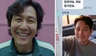 اسکوئیڈ گیم کے ادکار سے محبت کا دھوکا، خاتون کو ساڑھے 3 لاکھ ڈالرز کا چونا لگ گیا