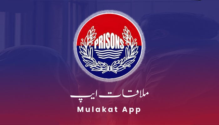 پنجاب: جیلوں میں قیدیوں سے آن لائن ملاقات کیلئے ایپ متعارف