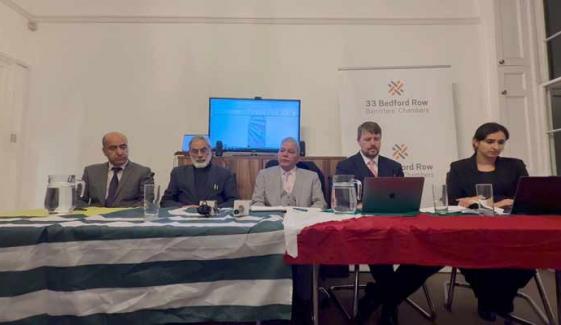 یاسین ملک کیلئے یو این ورکنگ گروپ آن آربیٹری ڈیٹینشن میں پٹیشن دائر کرنے کا فیصلہ