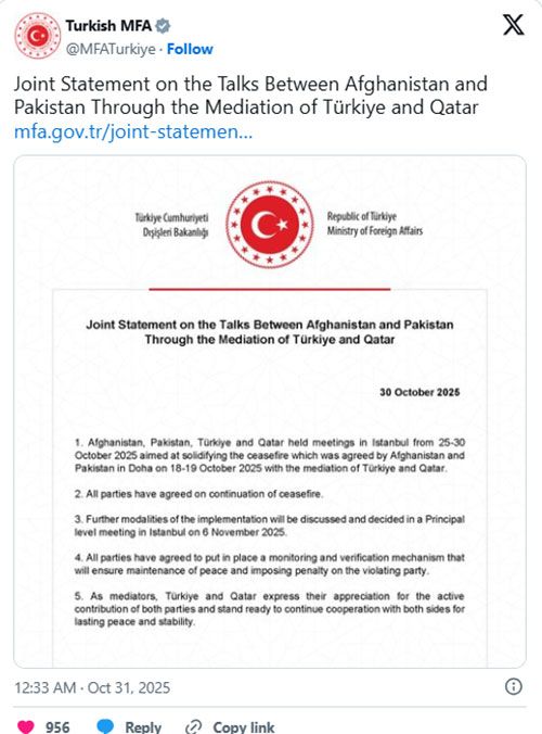 پاکستان اور افغان طالبان جنگ بندی جاری رکھنے پر متفق، اعلامیہ جاری