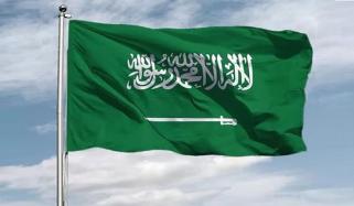 ریاض: مالی سال 2025 کی تیسری سہ ماہی میں بجٹ کارکردگی کے نتائج کا اعلان