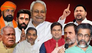 بہار اسمبلی انتخابات: 32 فیصد امیدواروں کے خلاف مجرمانہ مقدمات