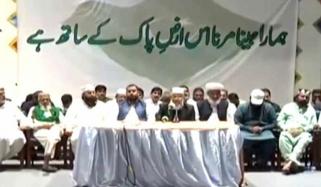 ٹکٹ ہولڈرز کا کالعدم ٹی ایل پی سے لاتعلقی کا اعلان