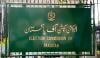 الیکشن کمیشن نے پنجاب حکومت سے بلدیاتی انتخابات کیلئےضروری ڈیٹا اور نقشے مانگ لیے