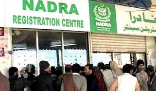 نادرا کا ڈیجیٹل پاکستان کی جانب ایک اور قدم، نکاح کے آن لائن اندراج کا آغاز