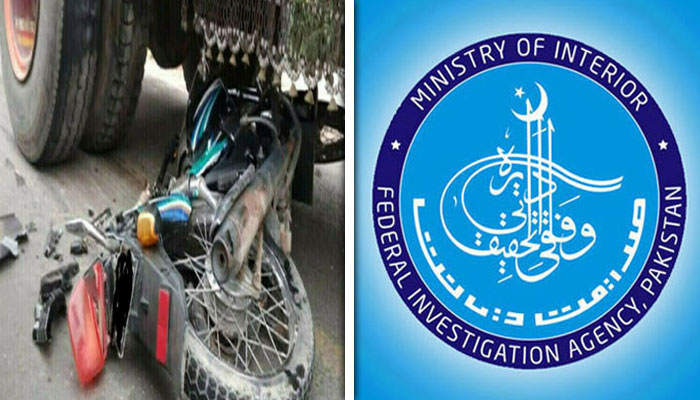 —فائل فوٹو