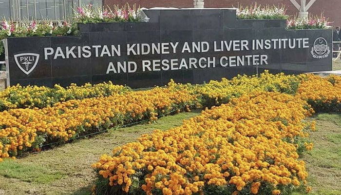 پی کے ایل آئی میں جگر کی پیوندکاری کے 1 ہزار کامیاب آپریشن