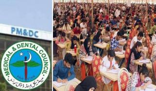 آئی بی اے سکھر کا ایم ڈی کیٹ 2025ء کے ٹیسٹ کے حتمی نتائج کا اعلان