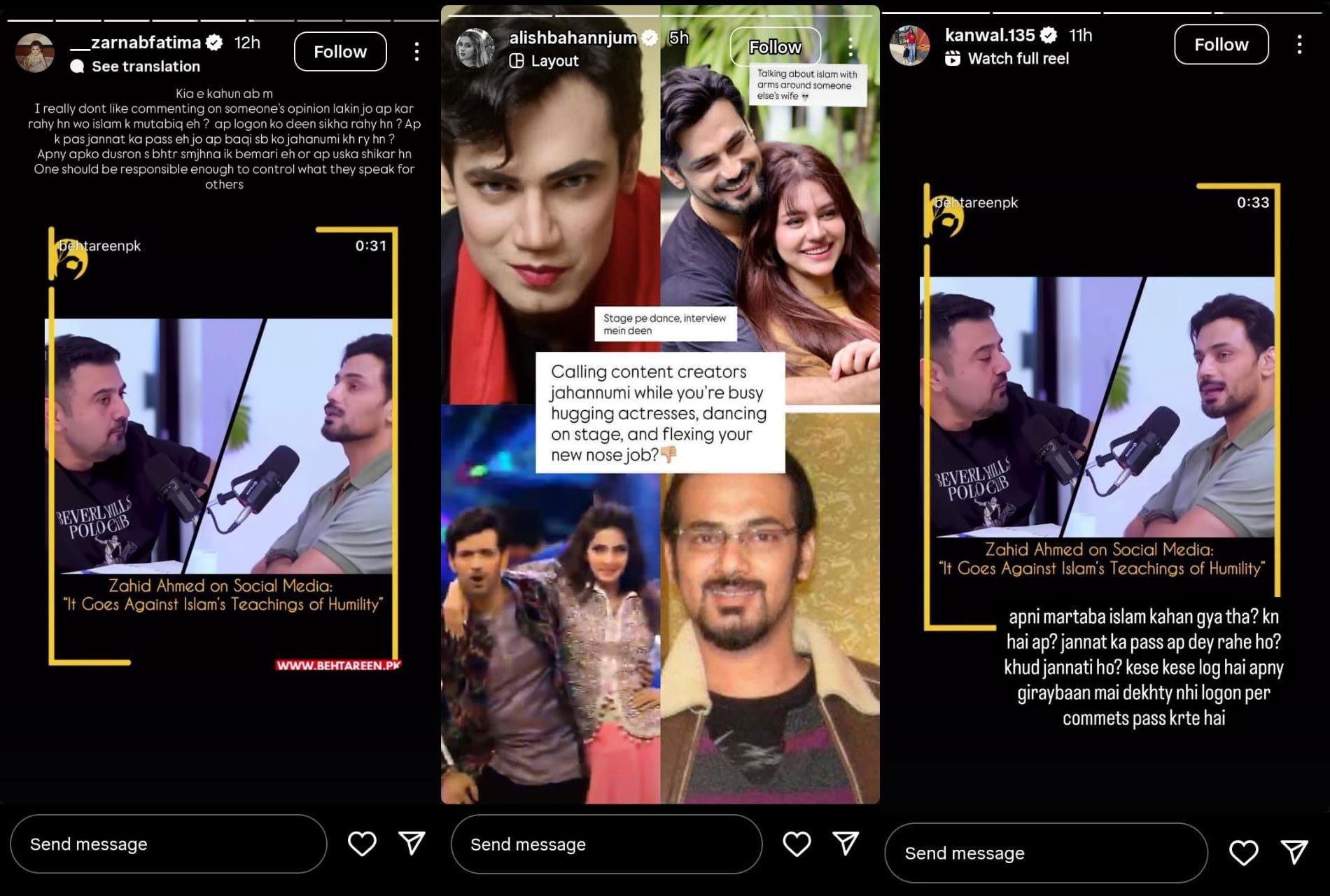 جہنمی قرار دیے جانے پر کانٹینٹ کری ایٹرز زاہد احمد کیخلاف میدان میں آگئے