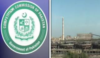 مسابقتی کمیشن کی اسٹیل سیکٹر کو درپیش چیلنجز اور پالیسی خلا کی نشاندہی