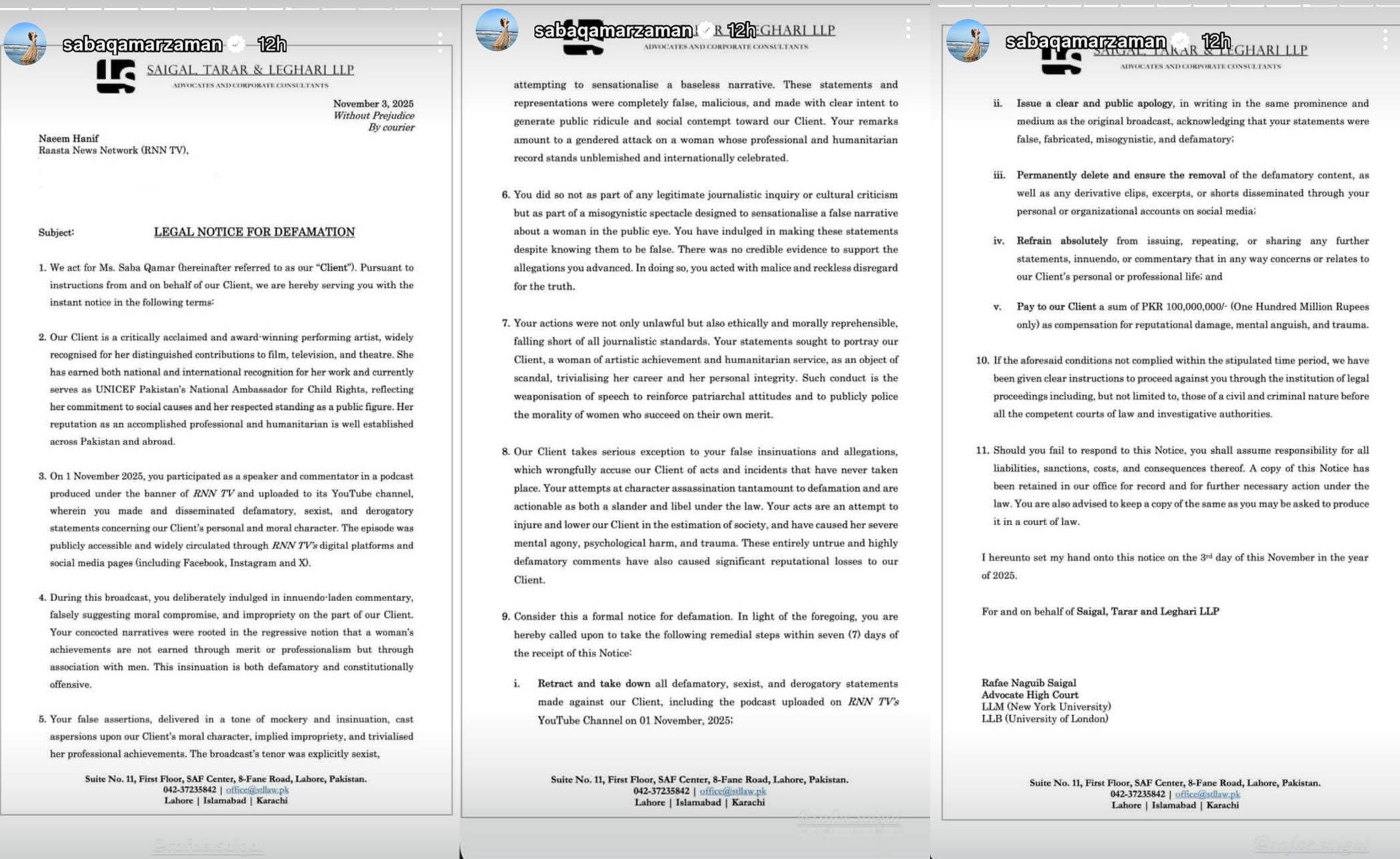 سنگین الزامات کیخلاف ایکشن، صبا قمر نے صحافی نعیم حنیف کو 10 کروڑ روپے کا قانونی نوٹس بھیج دیا