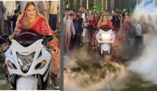 دلہن نے اپنی شادی میں ہیوی بائیک پر انٹری کرکے مہمانوں کو حیران کردیا