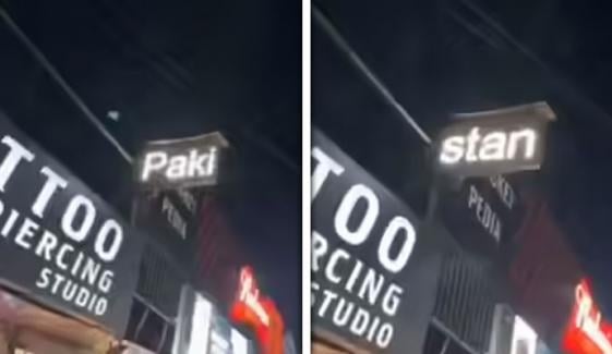 بھارت میں ’پاکستان زندہ باد‘ کے نعروں نے ہلچل مچادی، ویڈیو وائرل