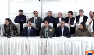 پیپلزپارٹی کی سی اِی سی نے آرٹیکل 243 میں ترمیم کی تجاویز منظور کرلی