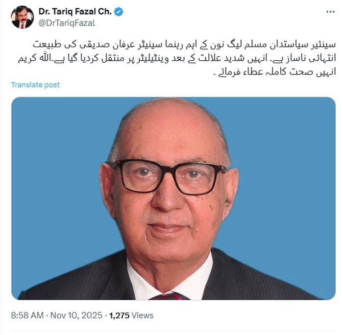 اسکرین گریب