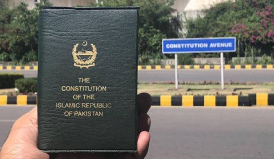 27 ویں ترمیم: ججز کے تبادلے کی ترمیم میں تبدیلی پر غور