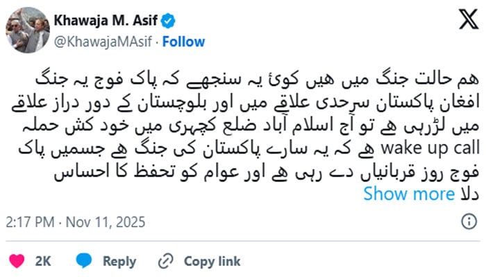 آج اسلام آباد ضلع کچہری میں خود کش حملہ تو ’ویک اپ کال‘ ہے: خواجہ آصف