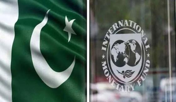  پاکستان کیلئے 1.2 ارب ڈالر کی قسط کی منظوری کیلئے IMF کا اجلاس طلب