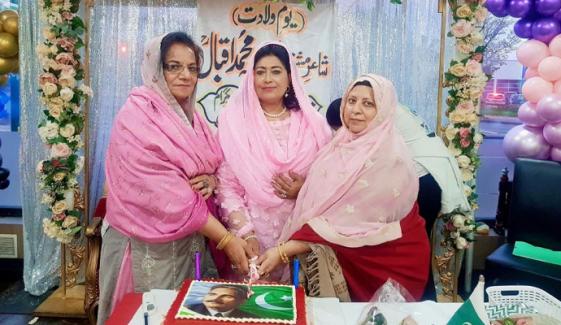 پیرس: شاعرِ مشرق علامہ اقبالؒ کی 148ویں سالگرہ کی تقریب کا انقاد