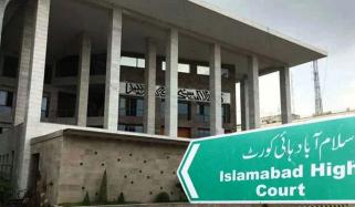 آئینی عدالت کے 6 ججوں کی تقریب حلف برداری کیلئے انتظامات جاری