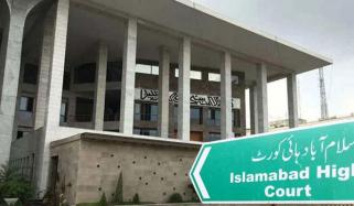 وفاقی آئینی عدالت فعال کرنے کیلئے اسلام آباد ہائیکورٹ انتظامیہ متحرک