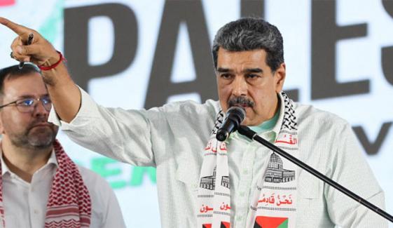 ’فلسطینیوں کی حمایت سے پیچھے نہیں ہٹیں گے‘