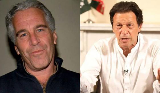 جنسی مجرم جیفری ایپسٹین کی عمران خان سے متعلق ای میلز