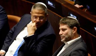 سلامتی کونسل میں فلسطینی ریاست کی قرارداد، اسرائیلی وزراء کا اظہارِ تحفظات