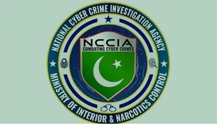 نادرا کارڈ سینٹر نامی جعلی ویب سائٹ سے متعلق شکایت جمع