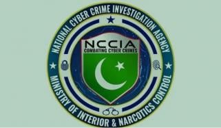 نادرا کارڈ سینٹر نامی جعلی ویب سائٹ سے متعلق شکایت جمع 