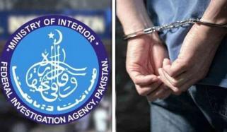اسلام آباد ایئر پورٹ پر کارروائی، سرکاری اہلکار بن کر بیرون ملک جانے کی کوشش کرنے والے 3 افراد گرفتار