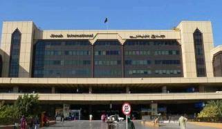 کراچی ایئر پورٹ پر مسافر سے 20 پاکستانی پاسپورٹس برآمد