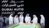 دبئی دنیا کی سب سے بڑی آٹو مارکیٹ تعمیر کرے گا، گاڑیوں کی تجارت میں بڑا اضافہ متوقع