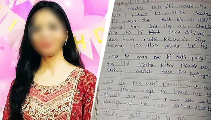 فوٹو: بھارتی میڈیا