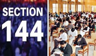 خیبر پختونخوا پبلک سروس کمیشن کے امتحانات کے دوران دفعہ 144 نافذ 