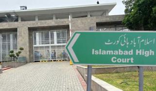 اسلام آباد ہائیکورٹ بار کا وفاقی آئینی عدالت کی منتقلی کا مطالبہ 