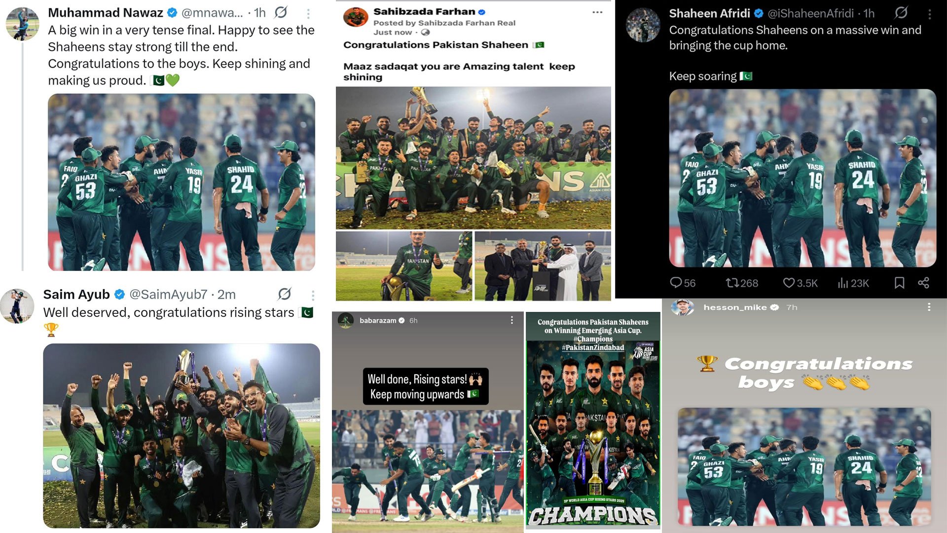 پاکستان  شاہینز کے ایشیا کپ رائزنگ اسٹارز جیتنے پر قومی ٹیم کے کھلاڑی خوش