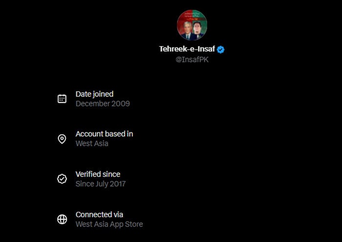 فوٹو —  اسکرین گریب