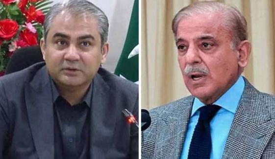 وزیراعظم اور وزیر داخلہ کی دہشت گرد حملے کی شدید مذمت