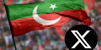 پی ٹی آئی کا ایکس اکاؤنٹ کہاں سے آپریٹ ہو رہا ہے؟