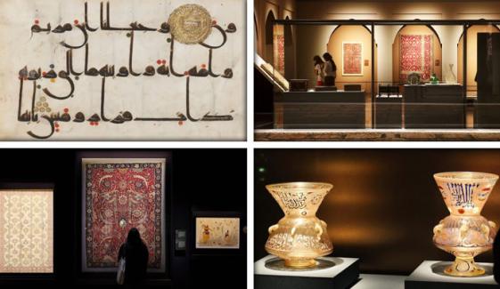جنوبی کوریا: نیشنل میوزیم میں پہلی مستقل اسلامی آرٹ گیلری کا افتتاح