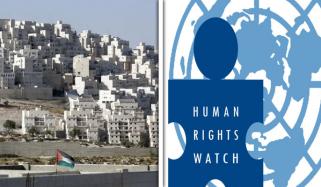 اسرائیل مغربی کنارے سے ہزاروں فلسطینیوں کو بے گھر کر رہا ہے: ہیومین رائٹس واچ